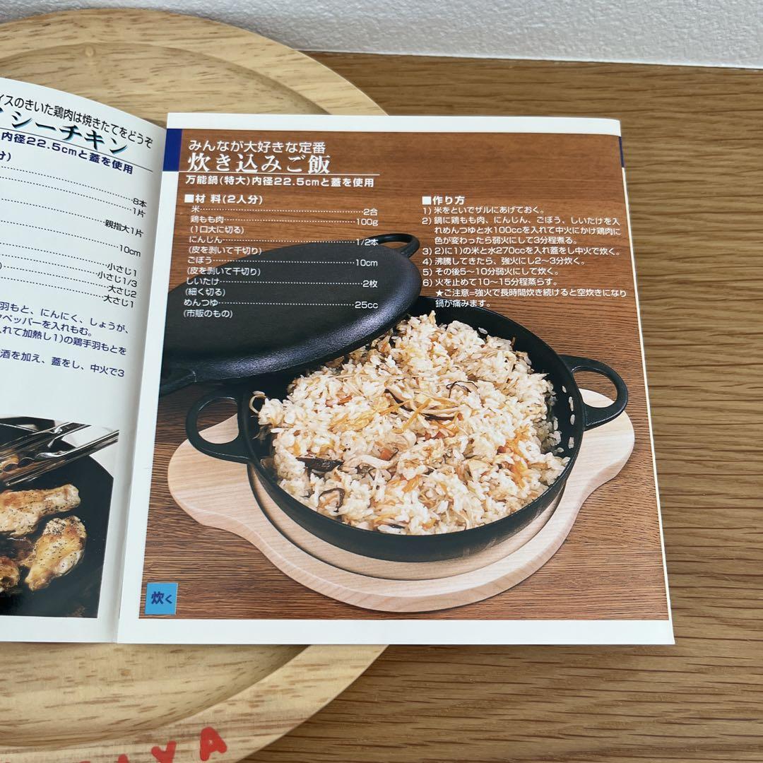 【新品】南部鉄器　岩手・水沢　ピヨちゃん鍋