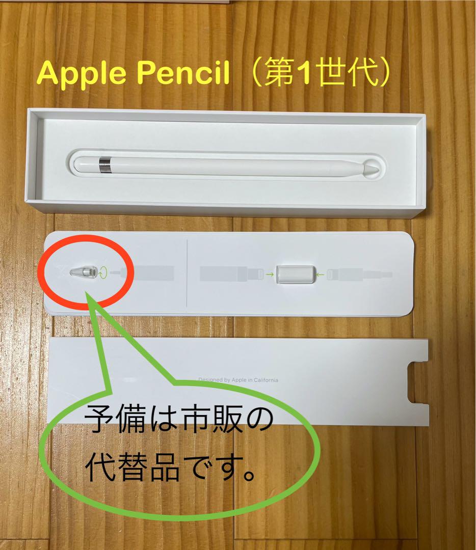 iPad - 【美品】iPad mini5 64gb apple pencil セット iPad mini5 Wi-Fi 64GB Apple Pencilセット美品‼︎