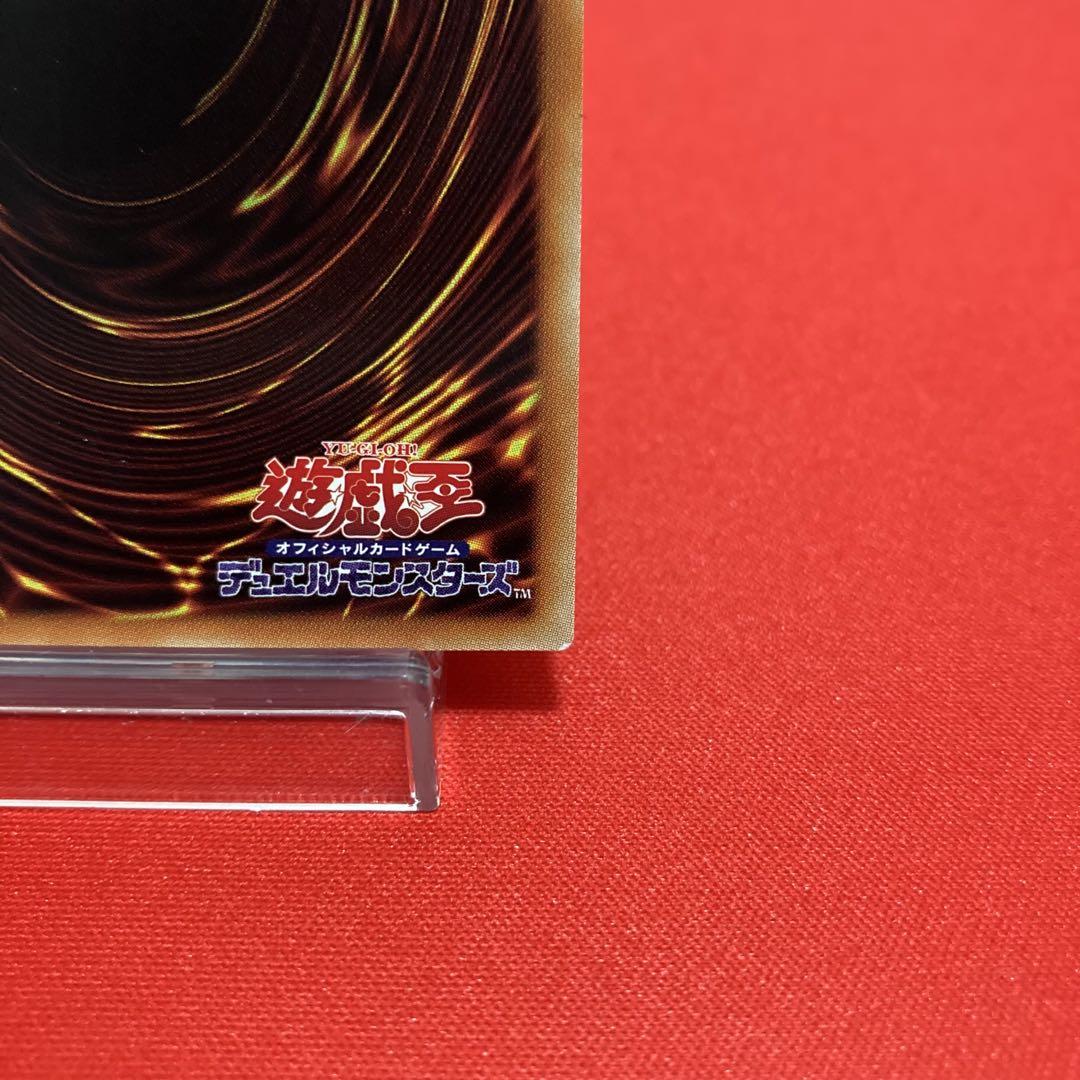 遊戯王　究極竜騎士 プリズマティックシークレットレア ②