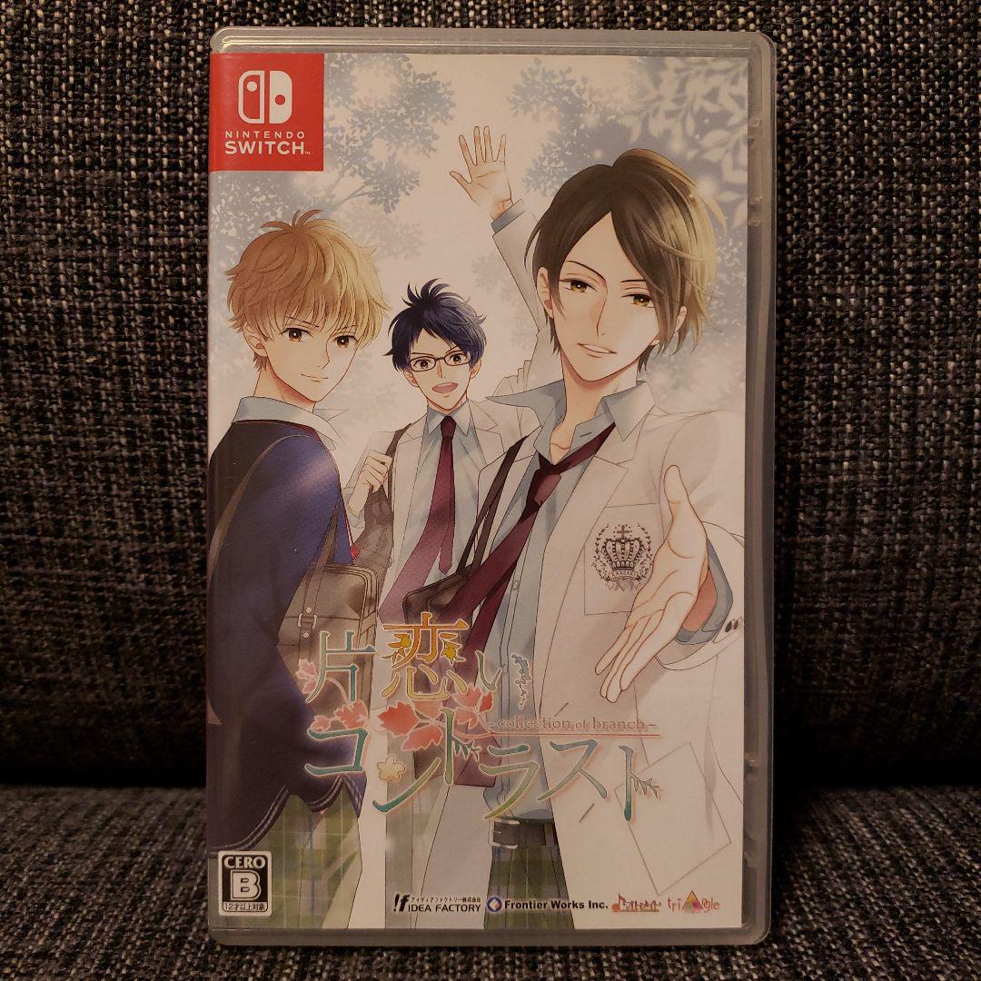 片恋いコントラスト - collection of branch - 通常版 片恋いコントラスト ―collection of branch―