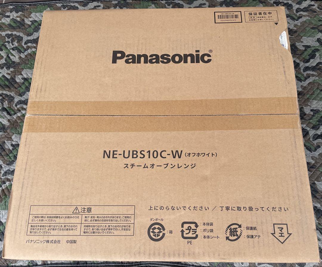 【新品未開封】Panasonicビストロ NE-UBS10C-W オーブンレンジ