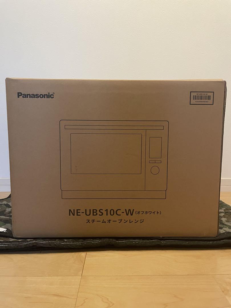 【新品未開封】Panasonicビストロ NE-UBS10C-W オーブンレンジ
