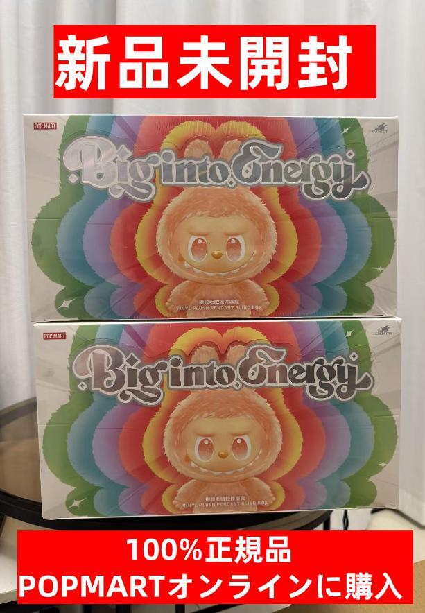 THE MONSTERS Labubu big into energy 2セット