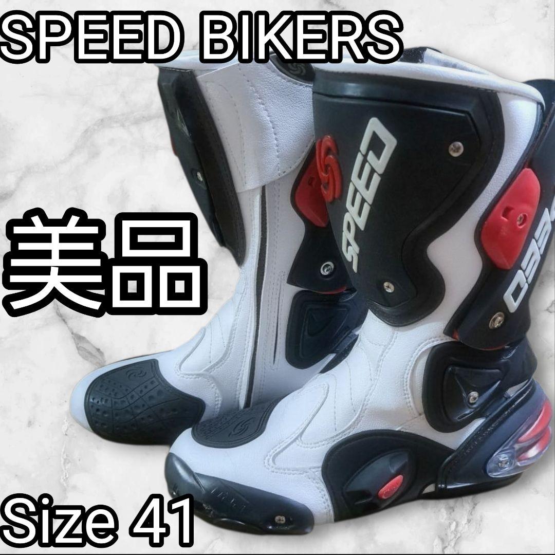【美品】SPEED BIKERS レーシングブーツ　Size41 送料込み