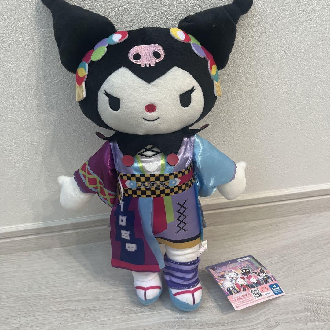 ピューロランドネオナツマツリぬいぐるみ クロミ 約30cm浴衣を着