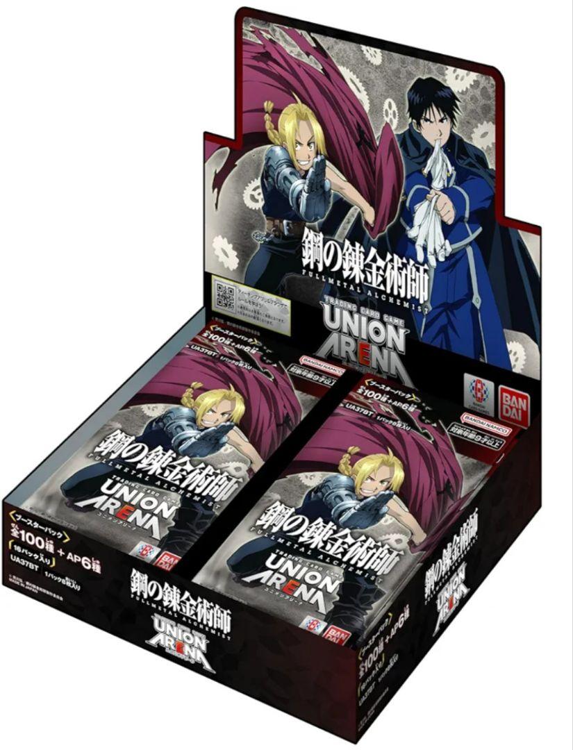 ユニオンアリーナハガレン　３４パック　新品未開封