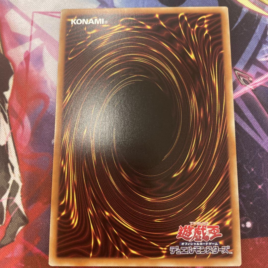 遊戯王　滅びの黒魔術師　プリズマティックシークレットレア