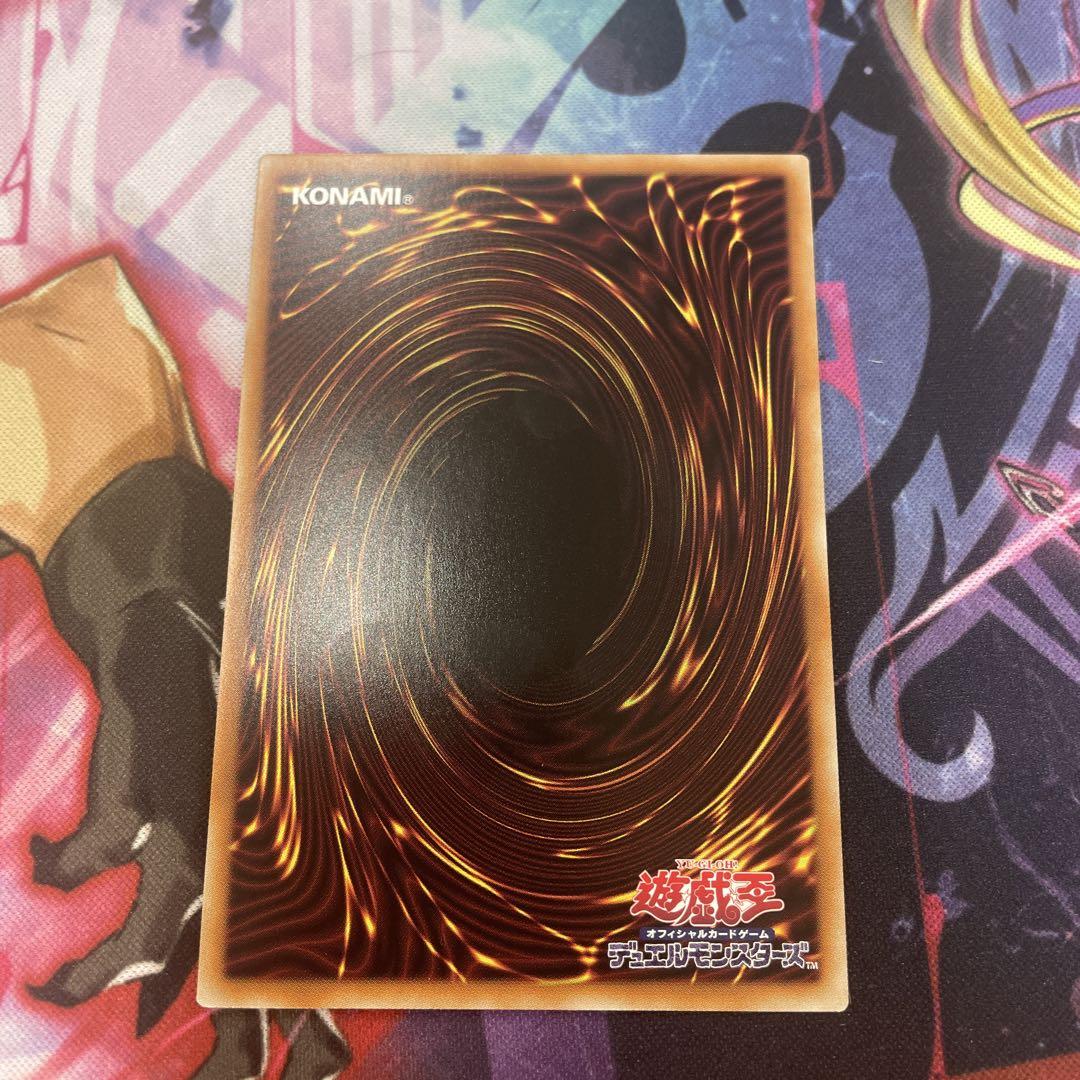 遊戯王　滅びの黒魔術師　プリズマティックシークレットレア