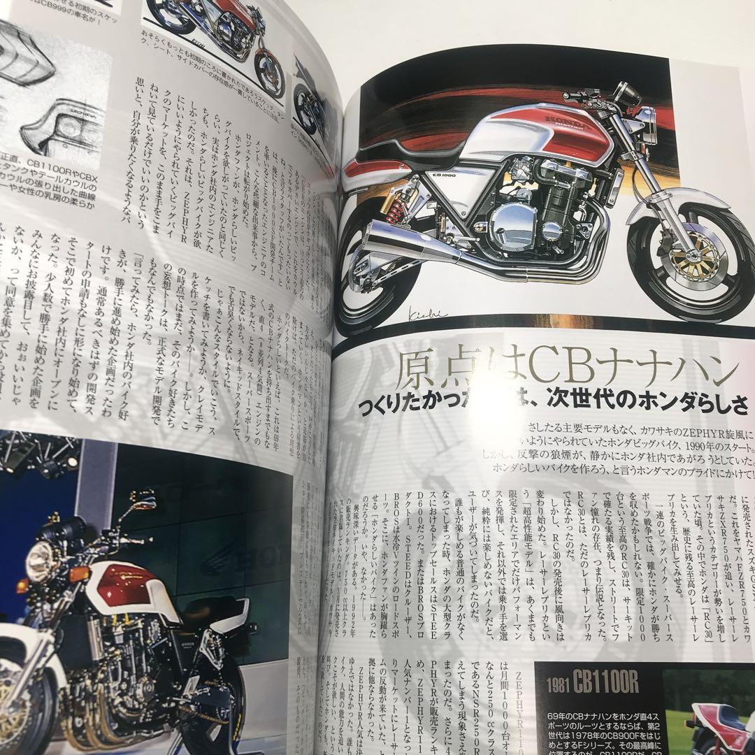 RIDE 44 東本昌平 ライド ホンダ CB1000 CB1300 - メルカリ