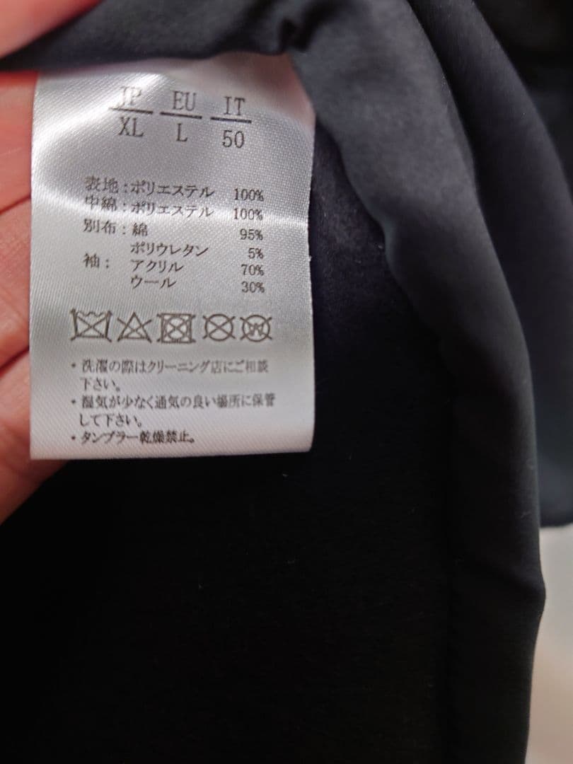 1PIU1UGUALE3 RELAX キルティングジャケットXLXL LL 1PIU1UGUALE3 RELAX WWW_SHINETEETH_COM