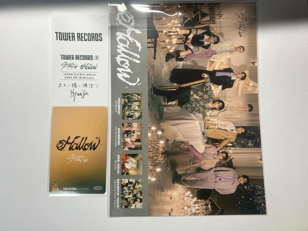 スキズ Hollow 渋谷 タワレコ限定 ヒョンジン まとめ スキズ Hollow 渋谷 タワレコ限定 ヒョンジン まとめ - メルカリ