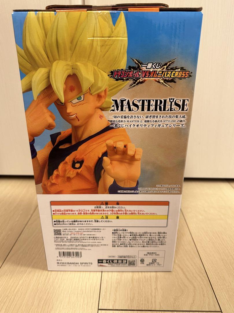 ドラゴンボール　一番くじ　VSオムニバス CROSS 上位賞コンプ