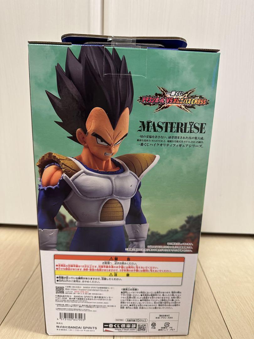 ドラゴンボール　一番くじ　VSオムニバス CROSS 上位賞コンプ
