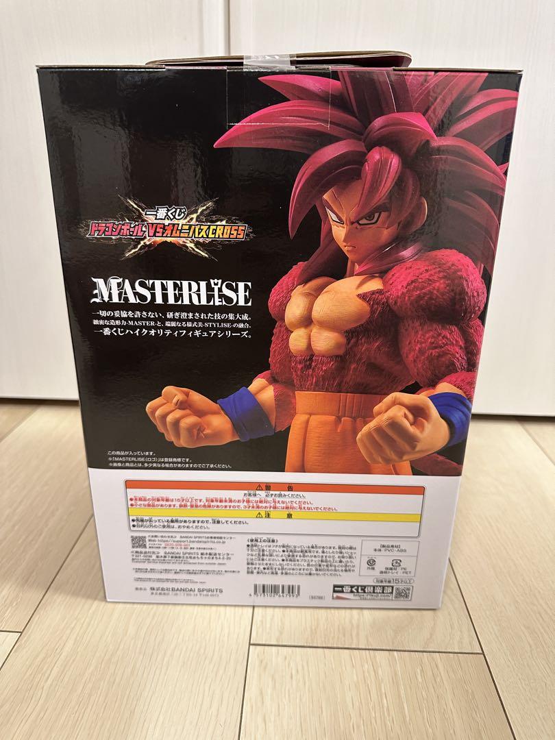 ドラゴンボール　一番くじ　VSオムニバス CROSS 上位賞コンプ