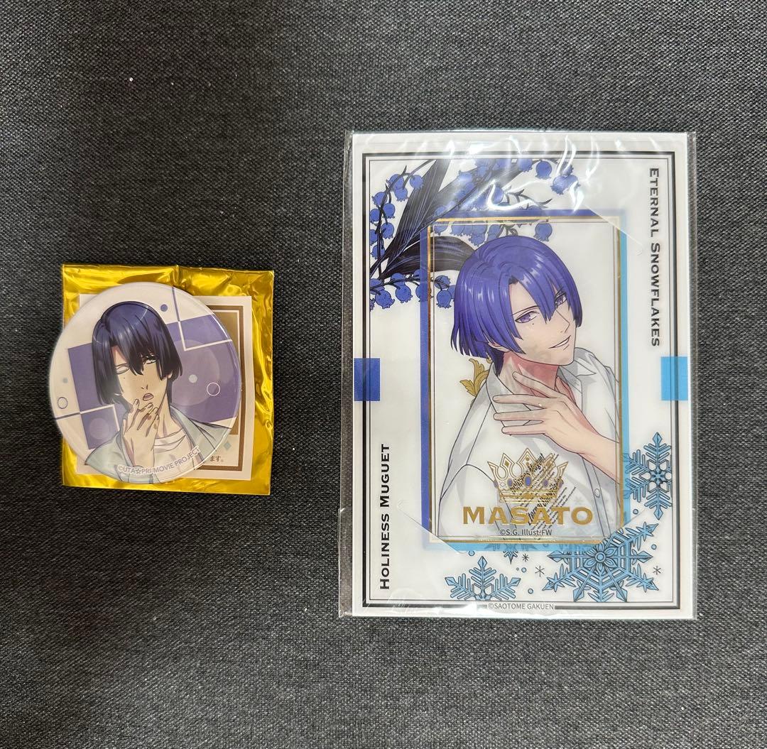 うたプリ 聖川真斗セット - メルカリ