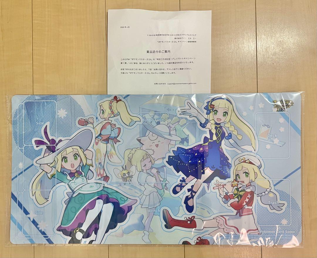 ポケモンカードゲーム　◯ プレイマット　◯ リーリエ　◯ デッキシールド付き