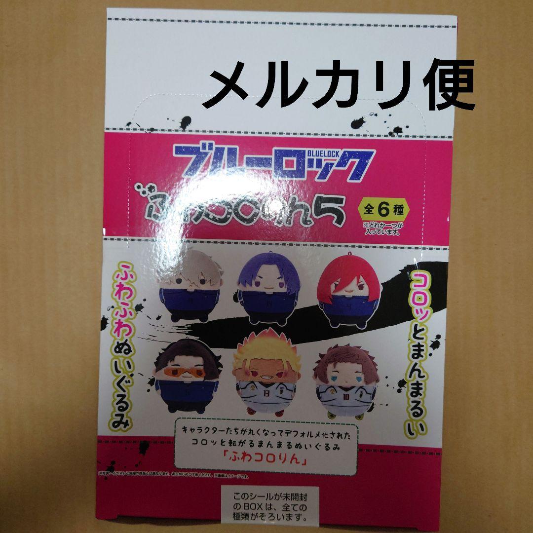 ブルーロック ふわコロりんBIG5 B：御影 玲王 | 4580683629614