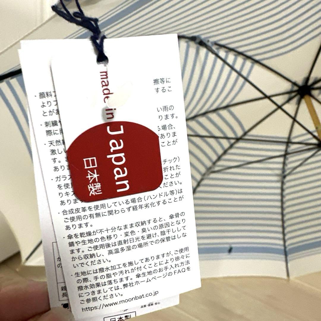 新品未使用タグ付） ポロラルフローレン長傘 ロゴ刺繍スカイ