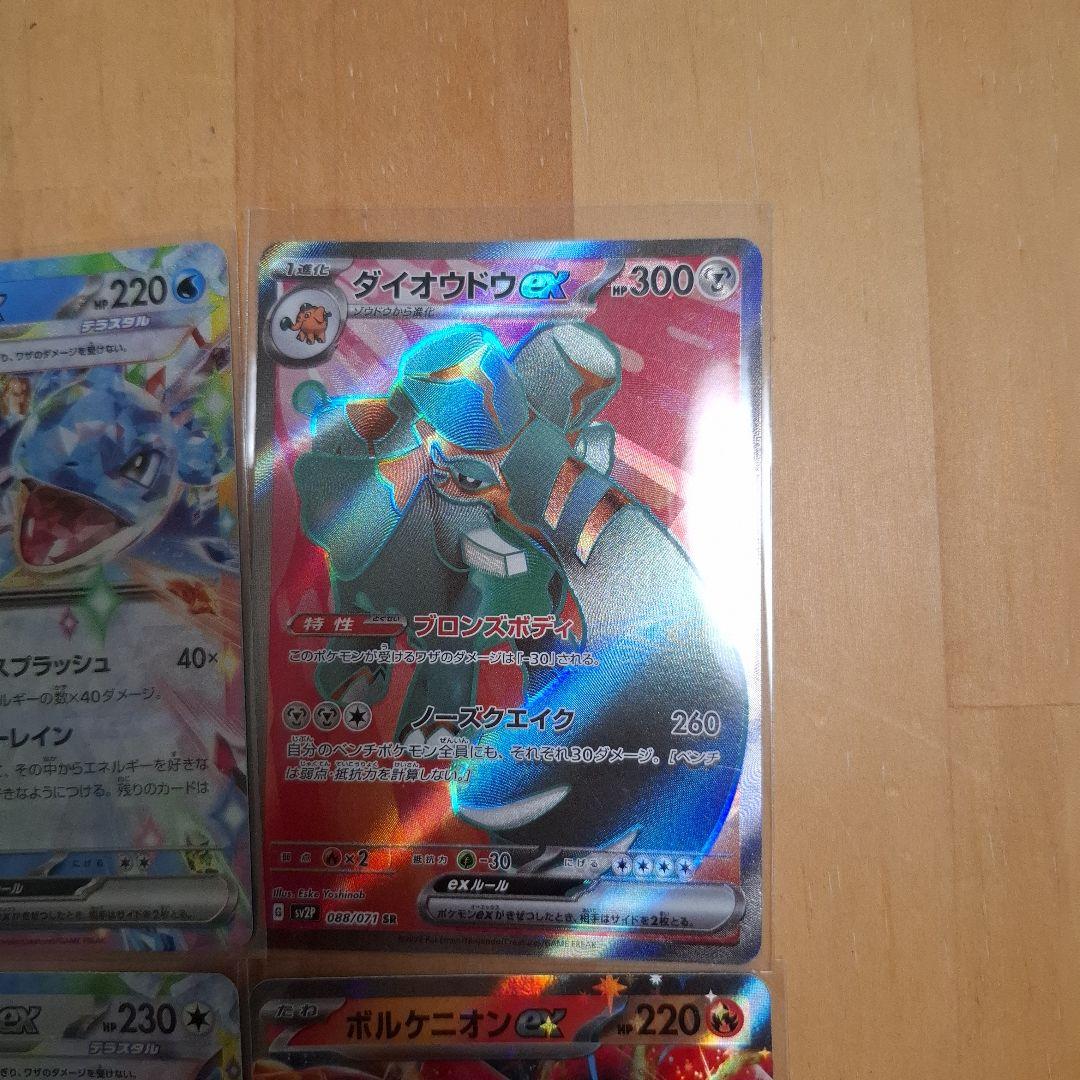 ポケモンカード セット ホロカード ポケモンカード ホロカードセット - メルカリ