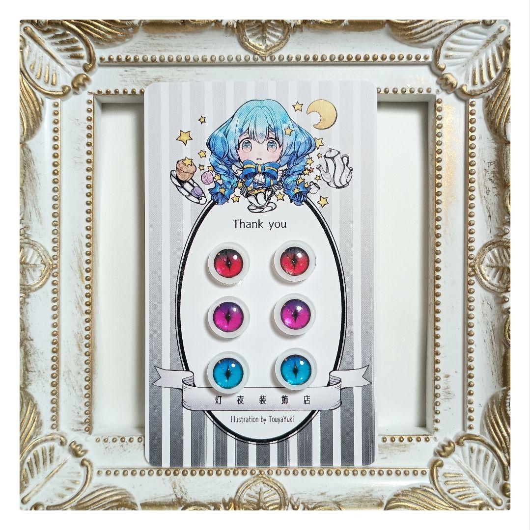 【184】サキページ