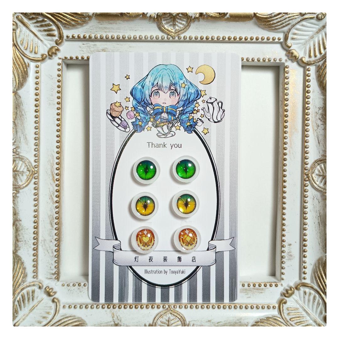 【184】サキページ
