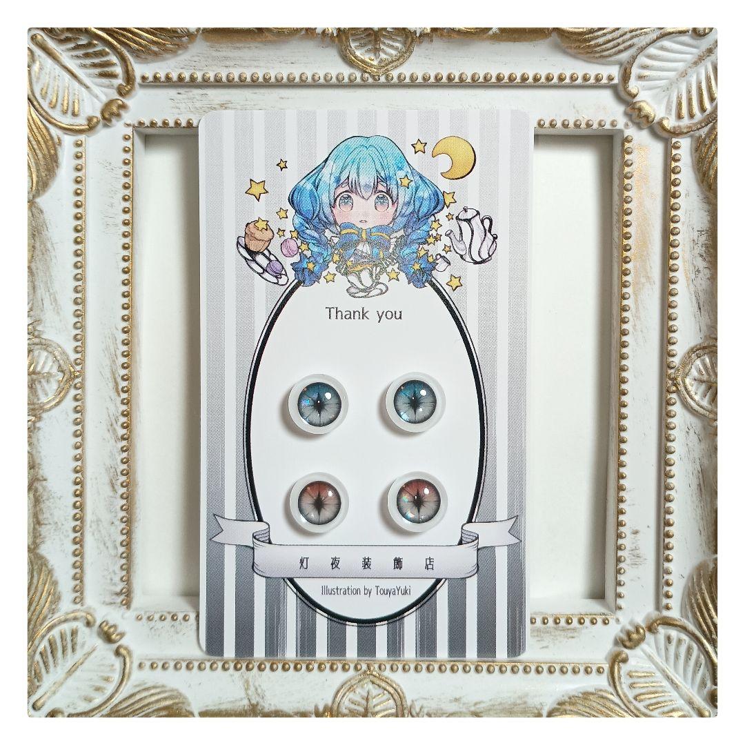 【184】サキページ