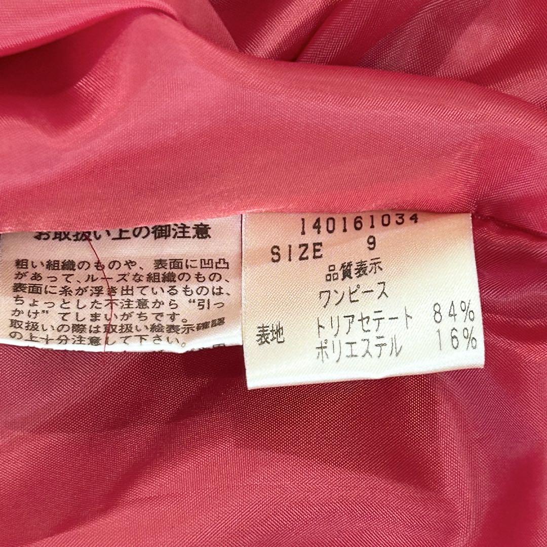 パーティードレス