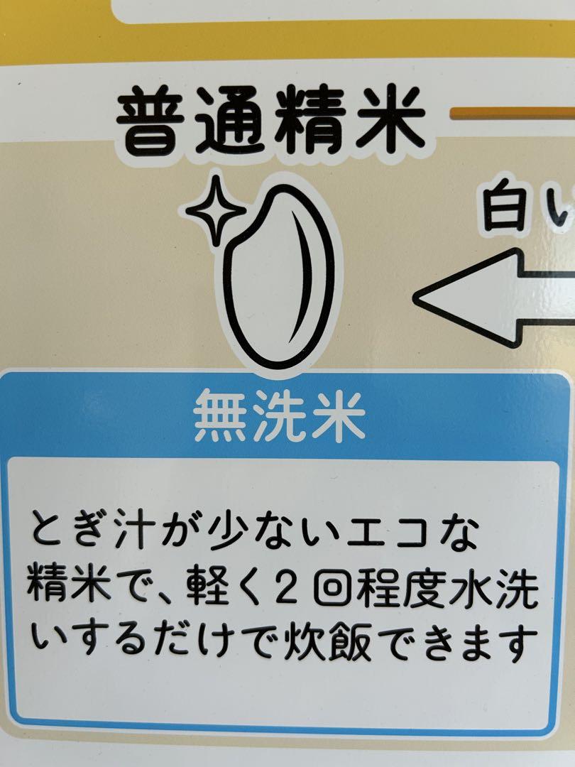 青森県産 はれわたり 令和6年産（精米済み）14kg送料込み 令和6年産 新米】 青森県産 はれわたり 青森米 選べる 精米 玄米