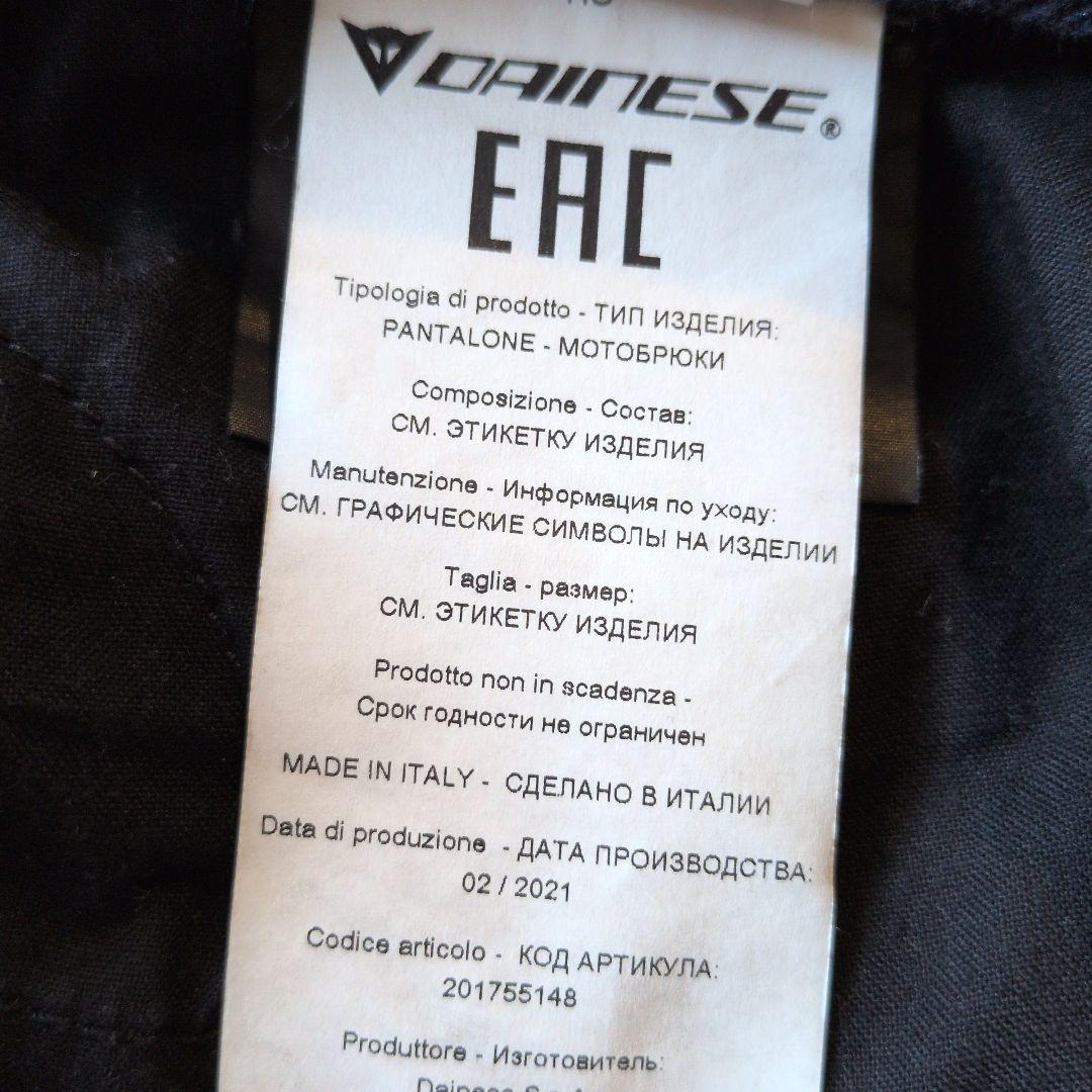 Dainese ライディングジーンズ CE AA - メルカリ