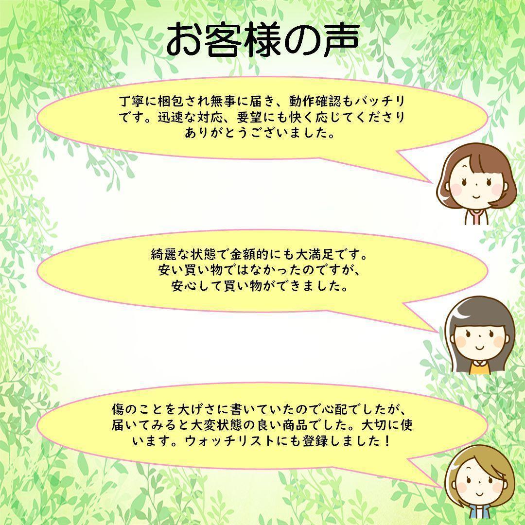 NEC高性能ワケアリ格安ノートパソコン