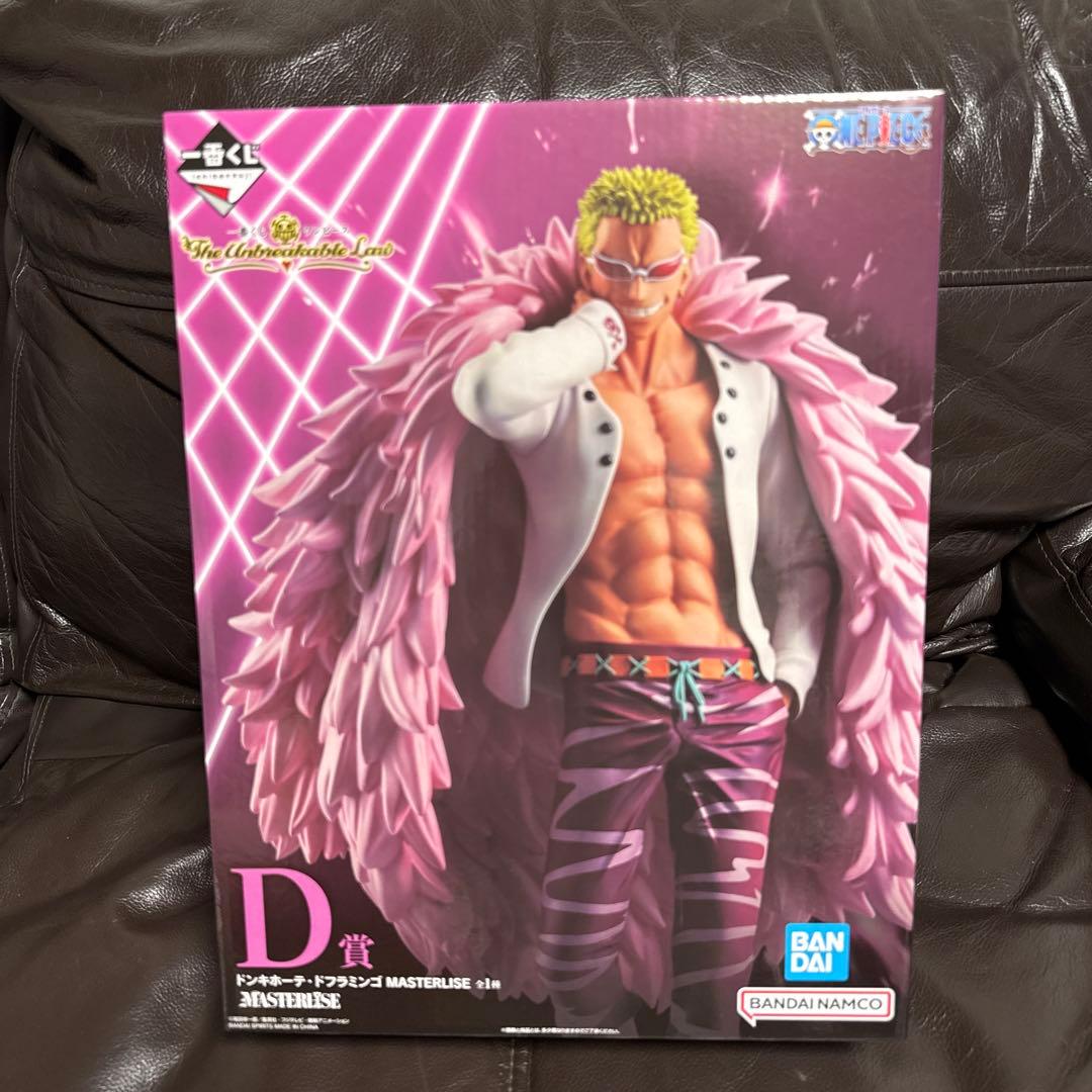 一番くじ ワンピース The Unbreakable Law 41セット 新品