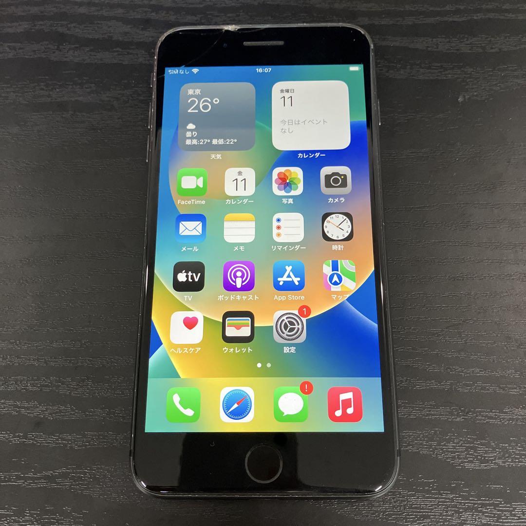 Apple iPhone8 Plus 256GB スペースグレイ