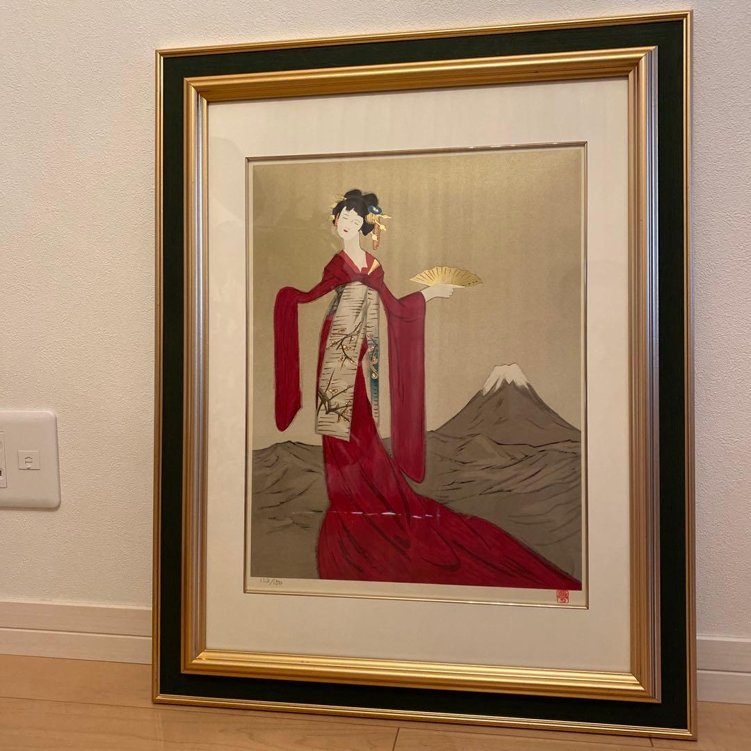 竹久夢二 立田姫 シルクスクリーンやや傷や汚れあり