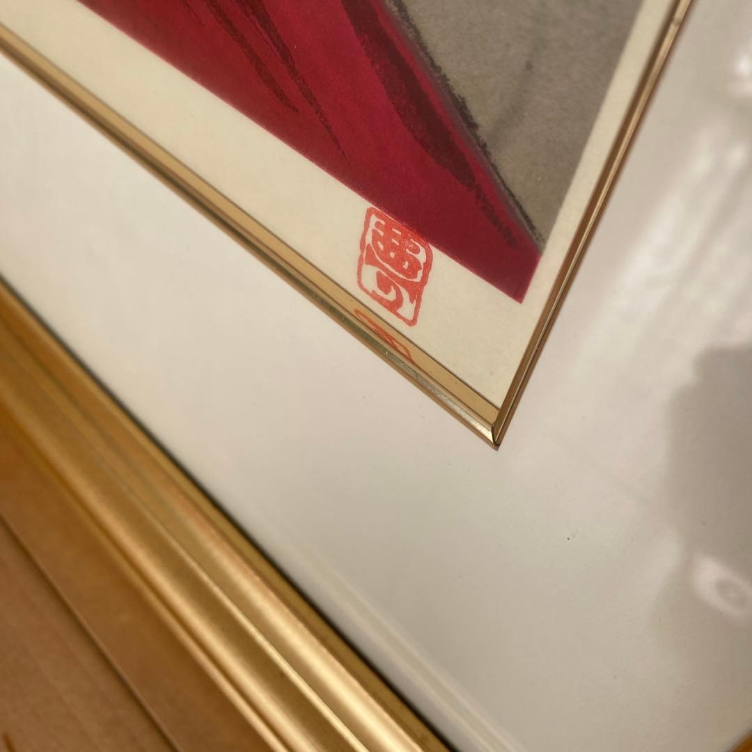 竹久夢二 立田姫