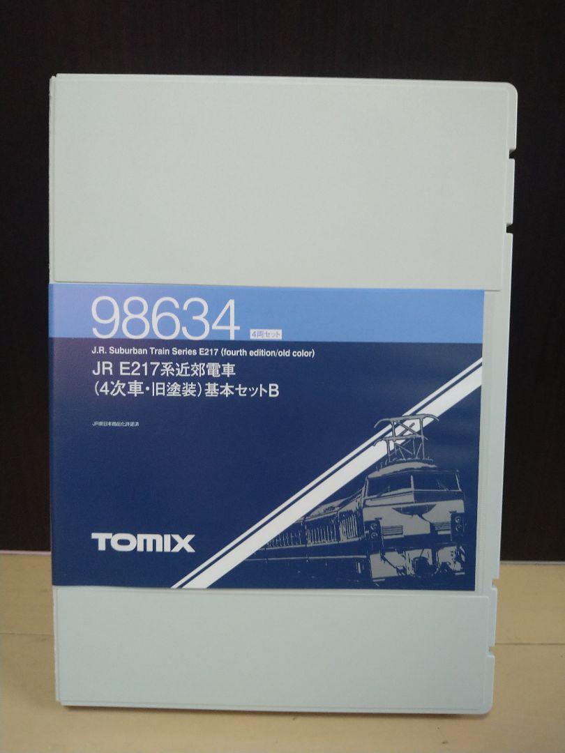 JR E217系近郊電車(4次車・旧塗装)基本セットB｜製品情報｜製品
