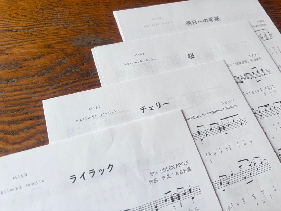 Dual Kalimba Pro / D1 Pro / 17音　カリンバ