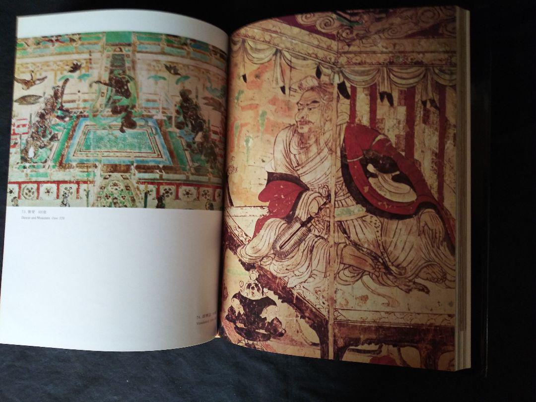 【中国美術・専門書】敦煌畫の研究 図像編 付　新品、未使用 夢回敦煌 描模本 敦煌石窟壁画線稿 白描 線描 下絵 中国絵画