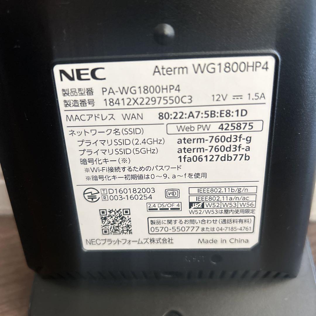 NEC Aterm 無線LAN Wi-Fiルーター/ AC1800(11ac対応) 1300+450Mbps WG1800HP4 PA-WG1800HP4 Amazon | NEC Aterm 無線LAN Wi-Fiルーター/ dual_band AC1800