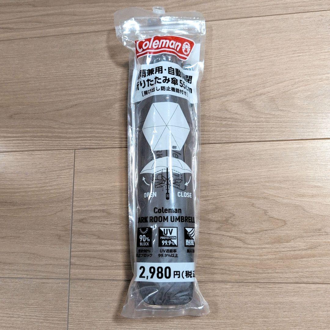 Coleman 晴雨兼用 自動開閉 折りたたみ傘 55cm - メルカリ