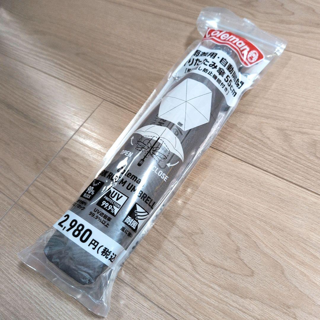 Coleman 晴雨兼用 自動開閉 折りたたみ傘 55cm Coleman - 【新品未開封】Coleman 晴雨兼用 自動開閉 折りたたみ