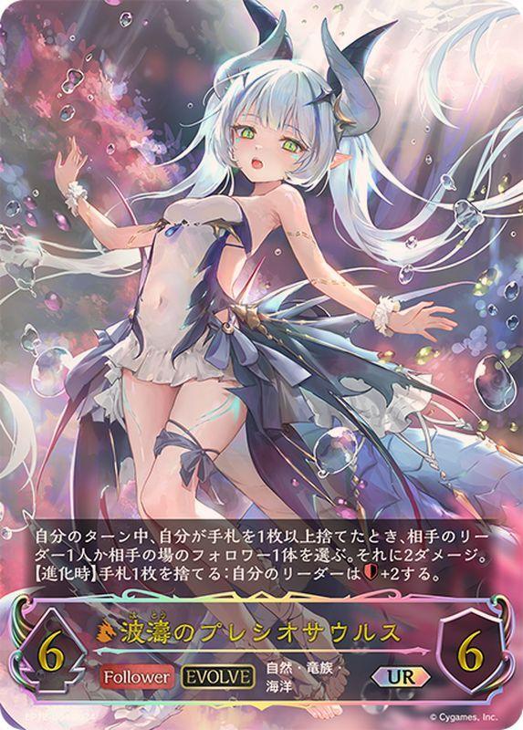 カースドクイーンナハトナハト カースドクイーン・ナハト・ナハトについて…(シャドバ)｜みすけ