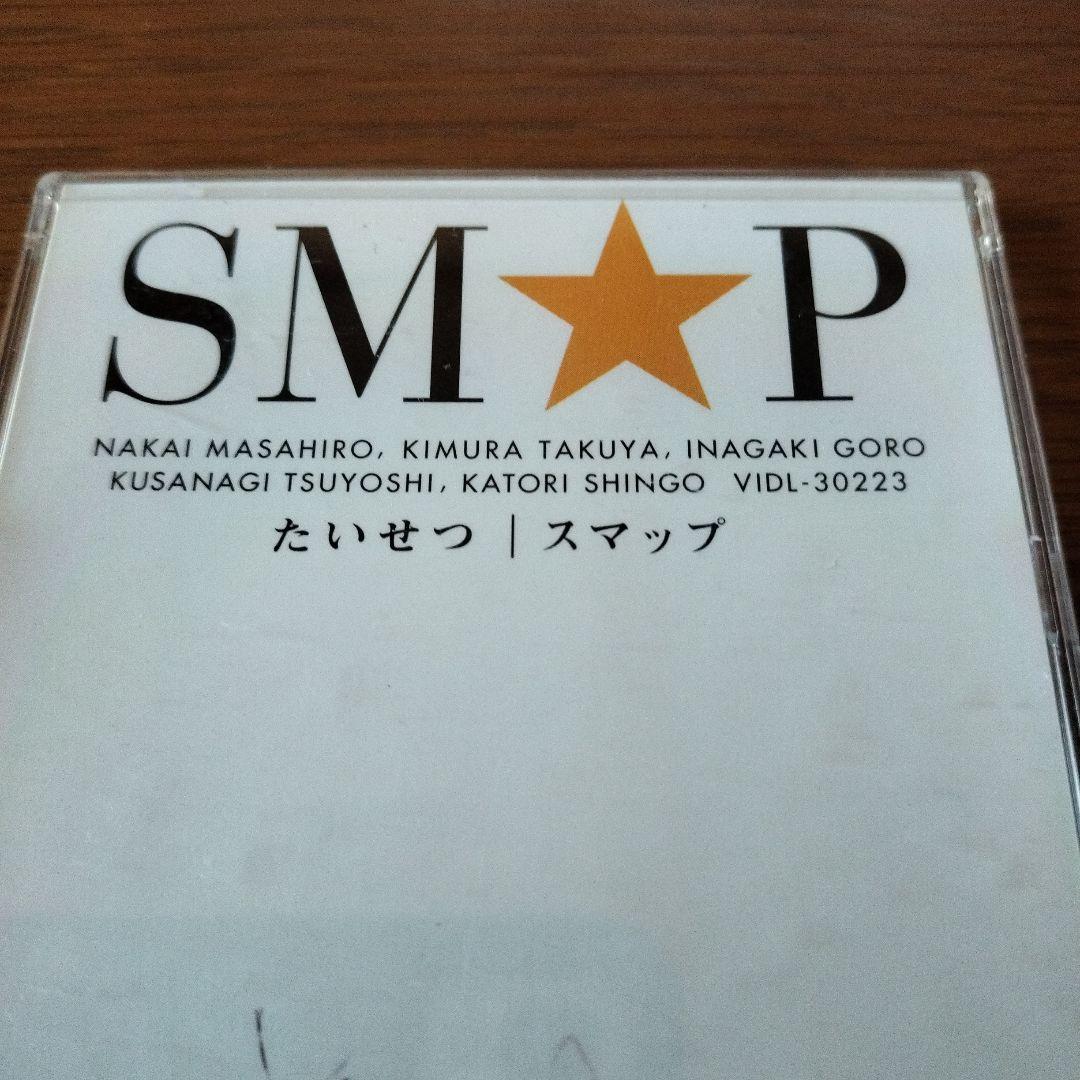 最終値下げSMAP 直筆サイン入り アルバム Smap 25 Years (Smap)