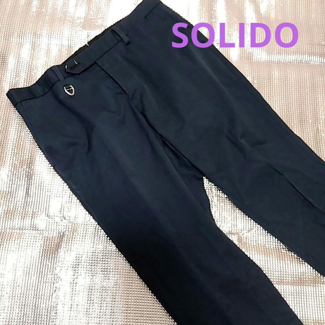 SOLIDO　ソリード　ネイビー　メンズ　スラックス　チノパン