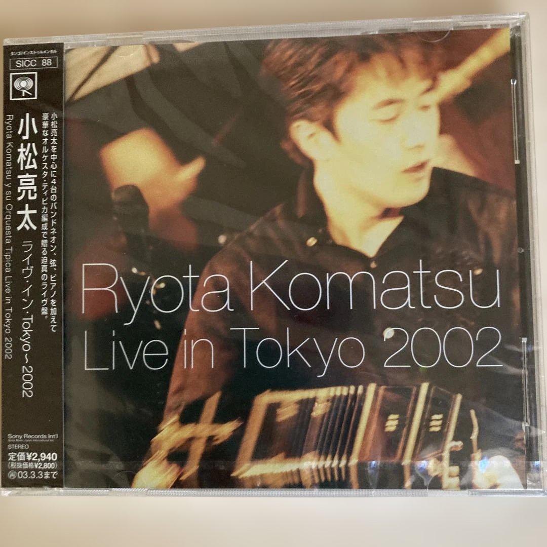 未開封 ライヴ・イン・ジャパン 2002 (DVD付) Oasis Bootlegs From Fuckuoka: Live In Japan 2002 (SPOT006-9)