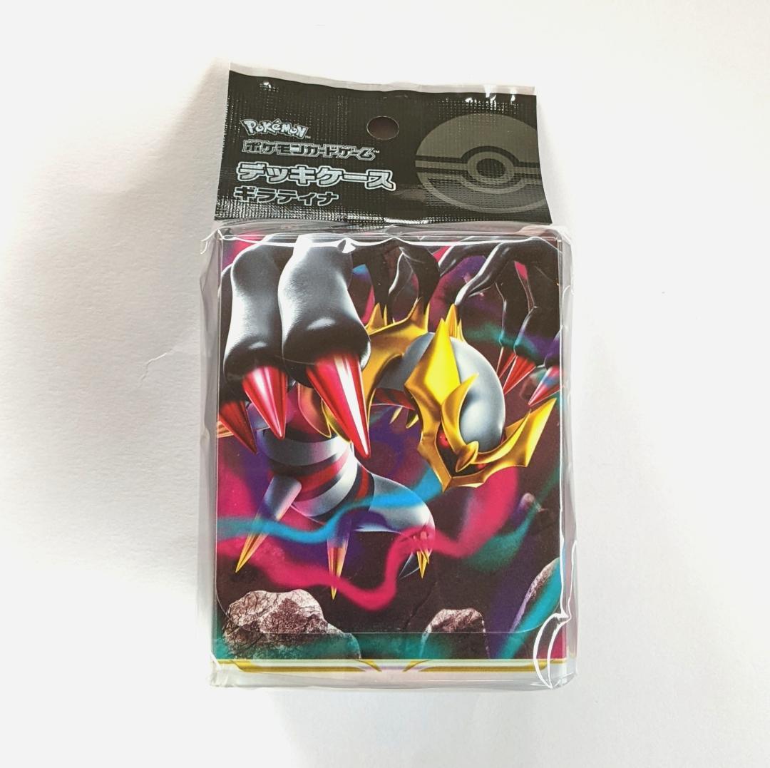【新品未開封・送料込み】 10個セット ギラティナ デッキケース サプライ