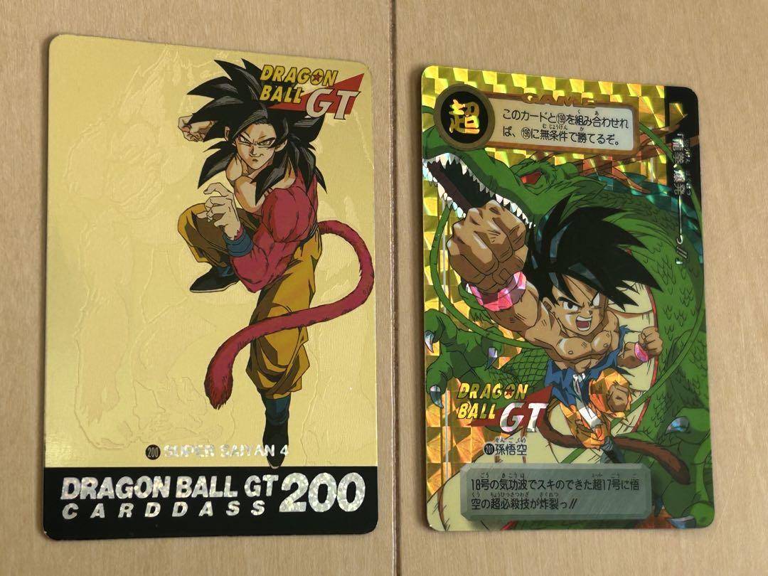【レア】ドラゴンボールGT カードダス 191枚 まとめ売り(ダブり無し) レア】ドラゴンボールGT カードダス 191枚 まとめ売り(ダブり