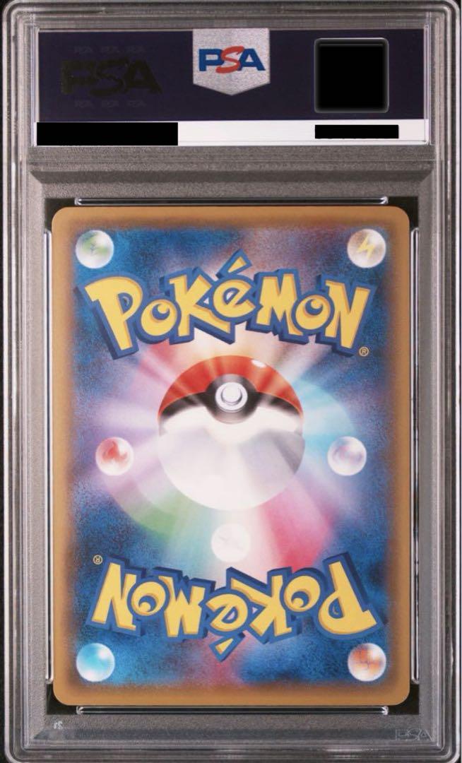 PSA10 ゲッコウガ　021 プロモ　ジム　パック　ニンジャスピナー PSA10 ゲッコウガ 021 プロモ ジム パック ニンジャスピナー