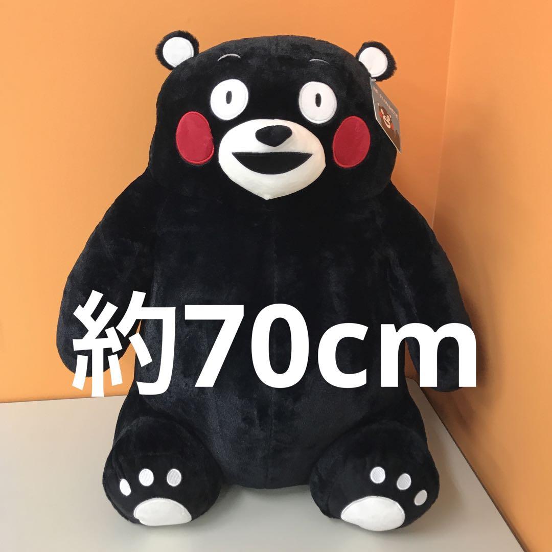 D-LOOP様専用☆ タグ付き くまモン ぬいぐるみ 特大サイズ