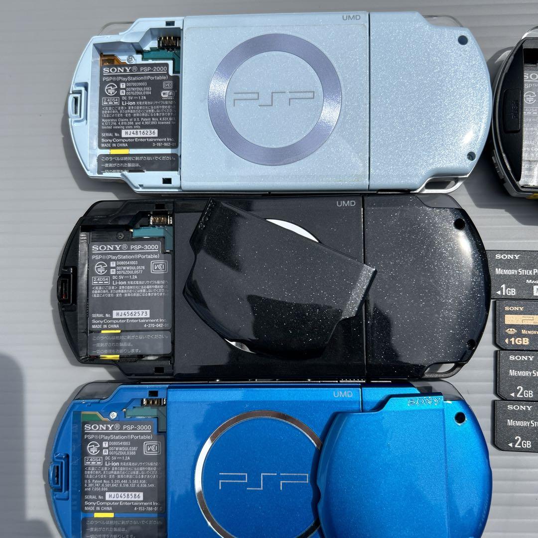 ジャンク品PSP本体4台とPSVITAの本体2台とその他
