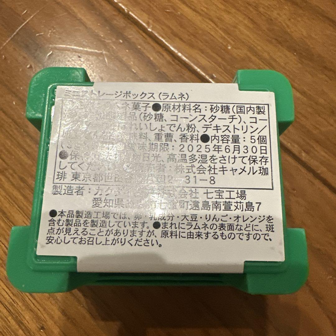 カルディ ミニストレージボックス グリーン - メルカリ